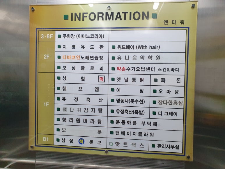옛날강정 이미지