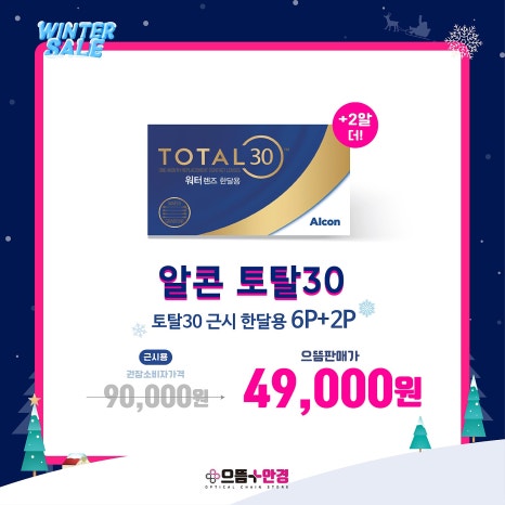 으뜸컴퓨터 이미지
