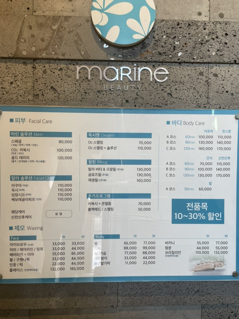 수에스테테틱 이미지