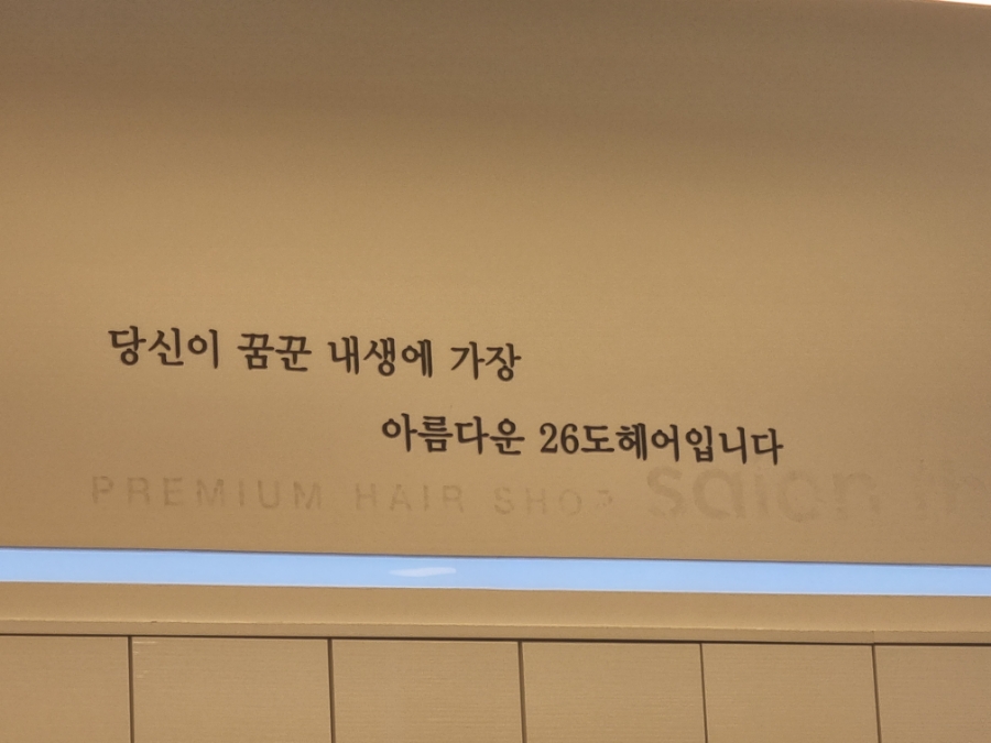 파리바게뜨안산선부 이미지