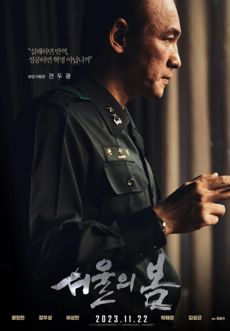 에그토스트 진해점 이미지
