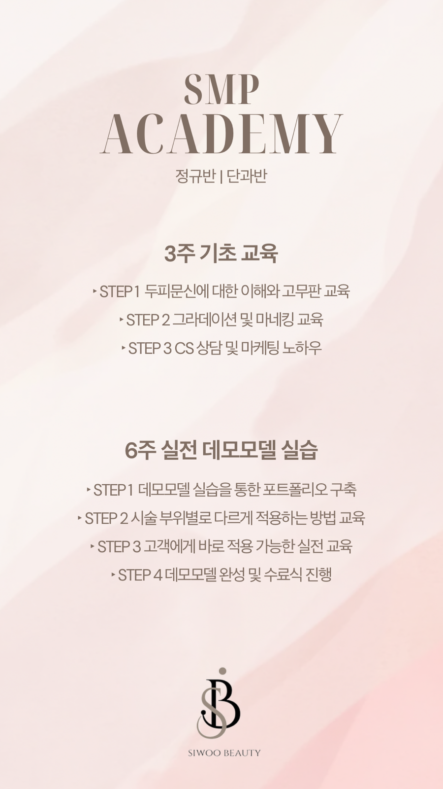 시우뷰티 이미지