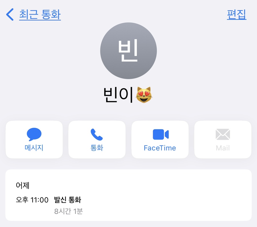 애빈 이미지