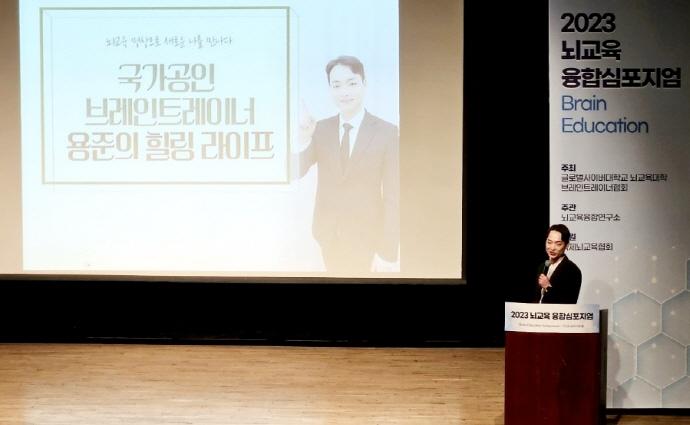 (주)비알뇌교육 이미지