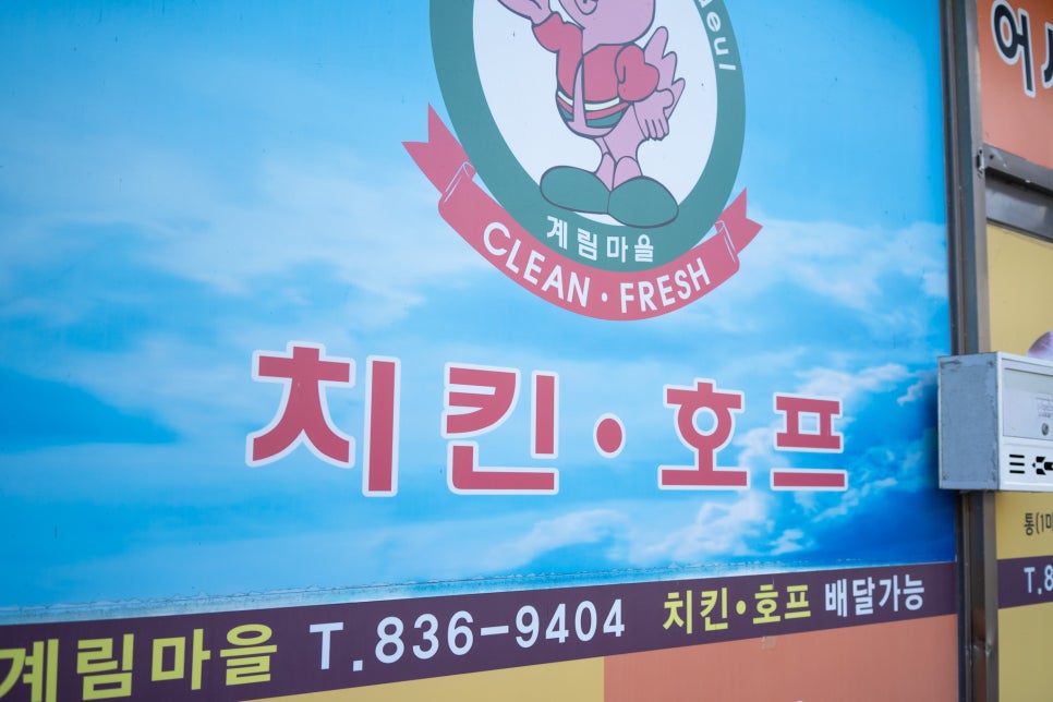 금마중국집 이미지