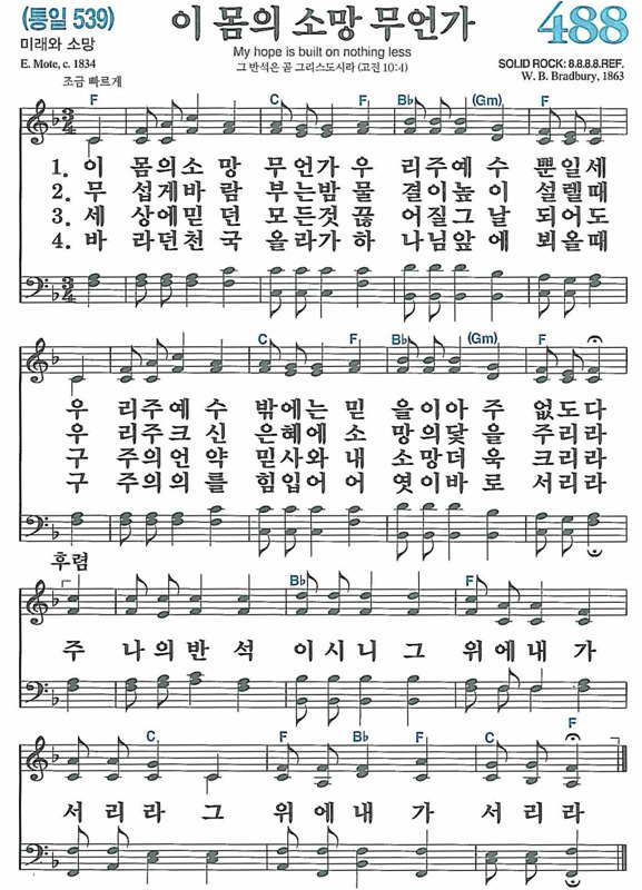 소망컴퍼니 이미지