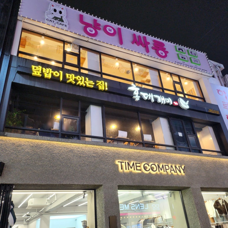 홍대개미은행점 이미지