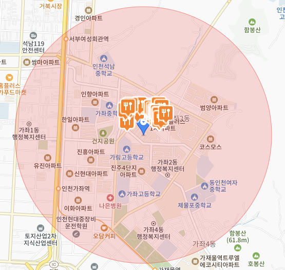발도스커피가좌 이미지