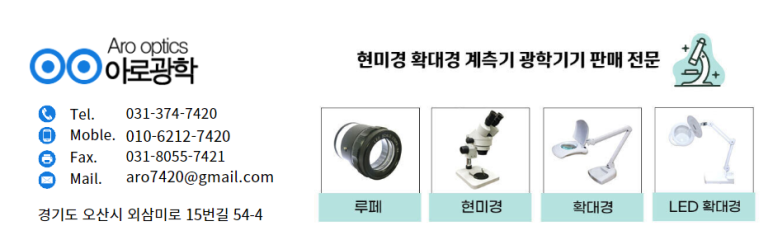 주식회사 루페 이미지