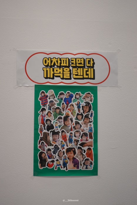 도레미웍스 이미지