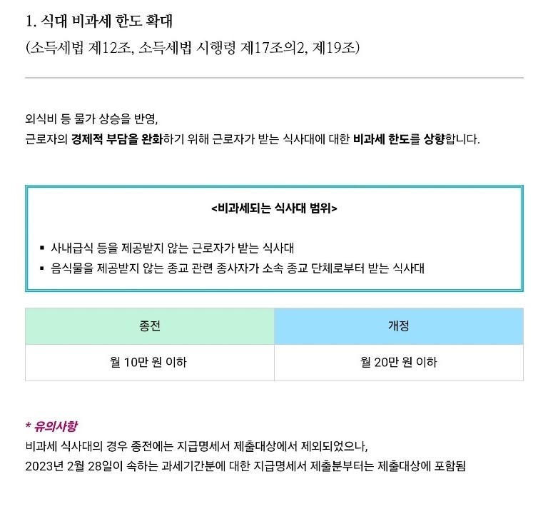 신우세무회계사무소 이미지