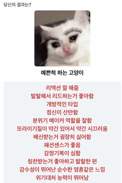 짬뽕시간 이미지