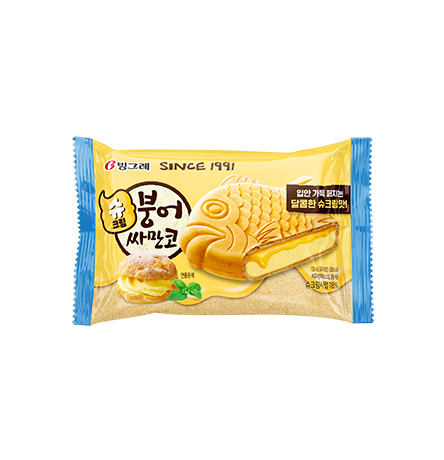 빵빵붕어빵 이미지