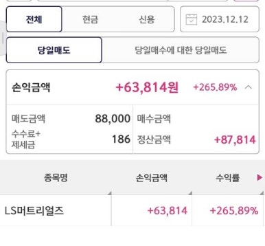 미르엠텍 이미지