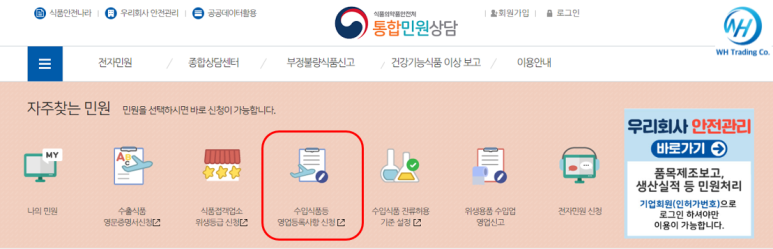 강원안전상사 이미지