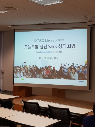 한국세일즈앤마케팅연구원 이미지