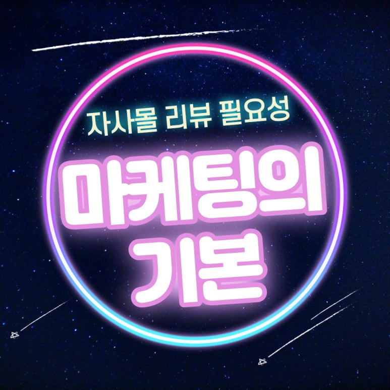 자사평 이미지