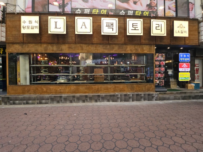 찬팩토리 이미지