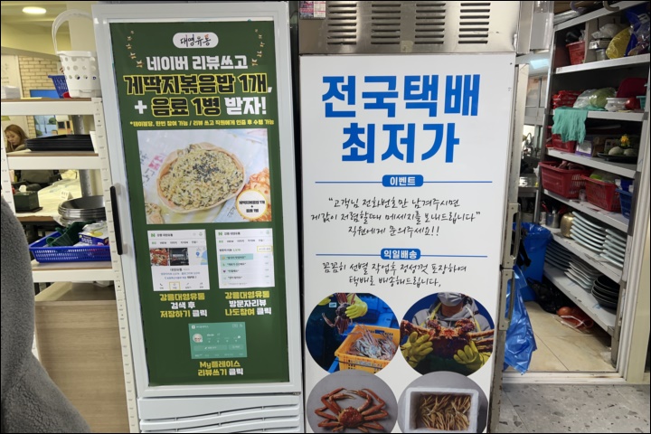 (주)유통킹 이미지