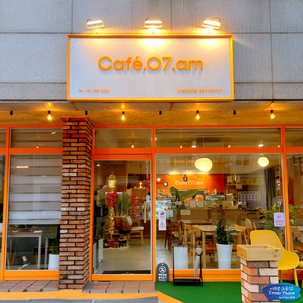 카페07에이엠 이미지