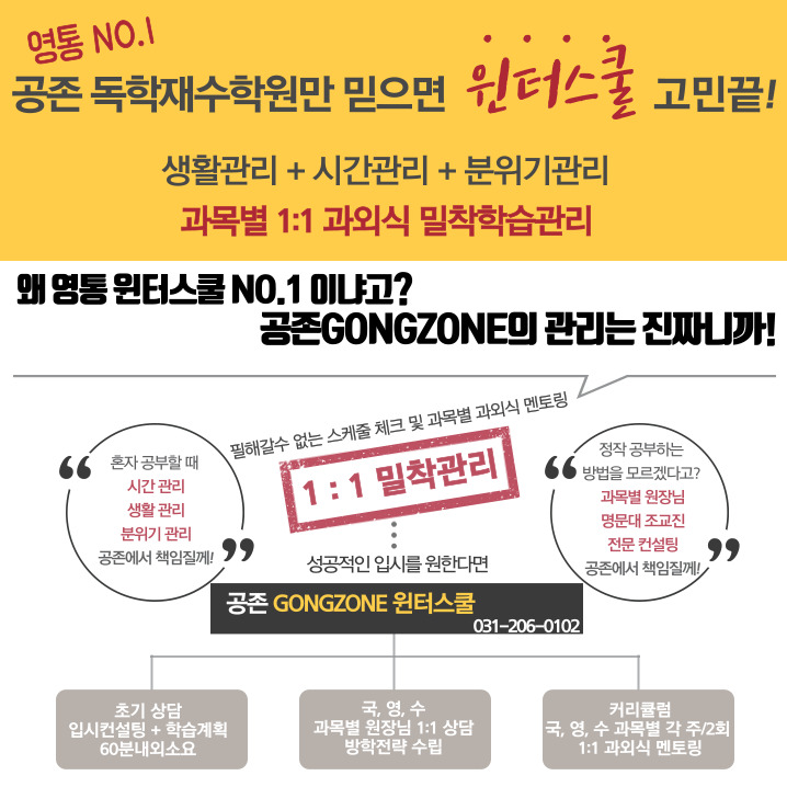 대치공존 이미지