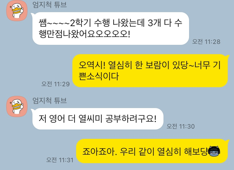 에스엠에듀 이미지