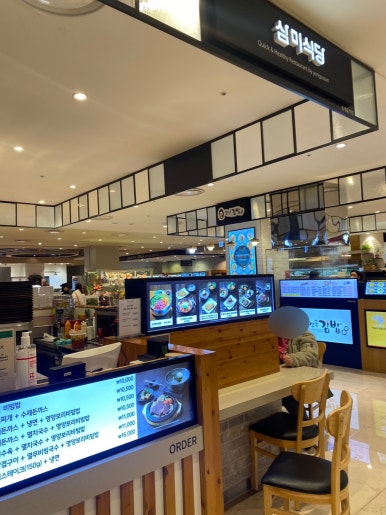 오세치롯데백화점 이미지