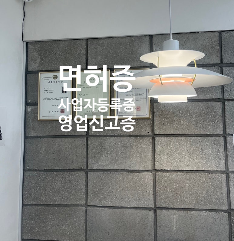 디뮤어살롱 이미지