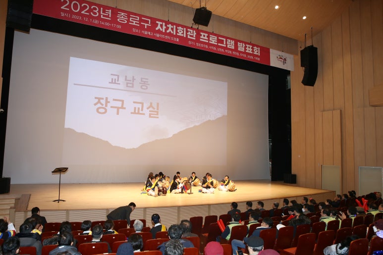 종로회관 이미지