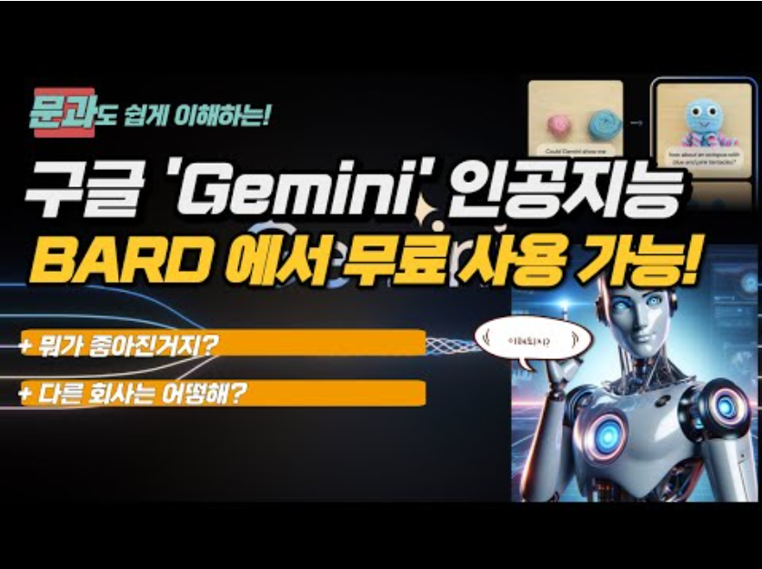 딥마인드컨설팅 이미지