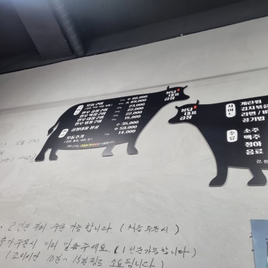 봉대곱창 이미지