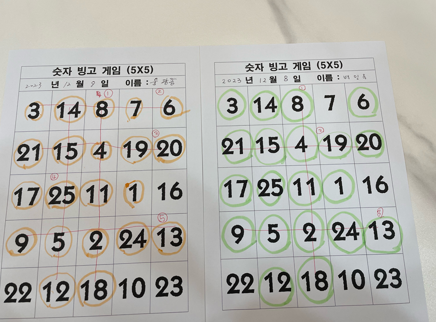 포레스트케어 이미지