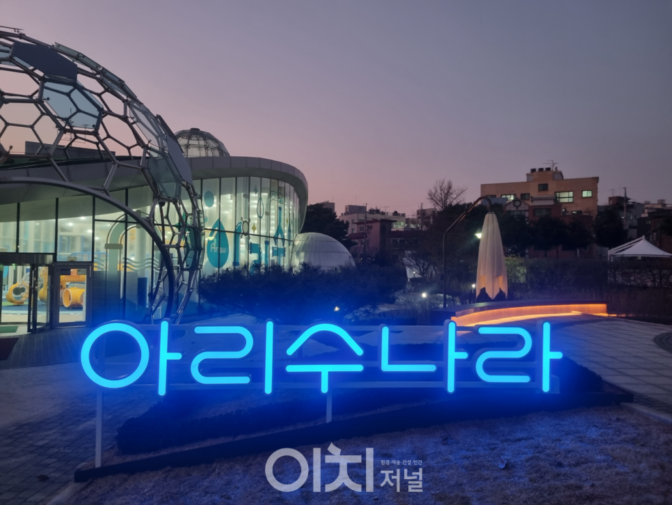 단장놀이터 이미지