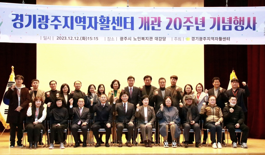 경기광주지역자활센터 이미지