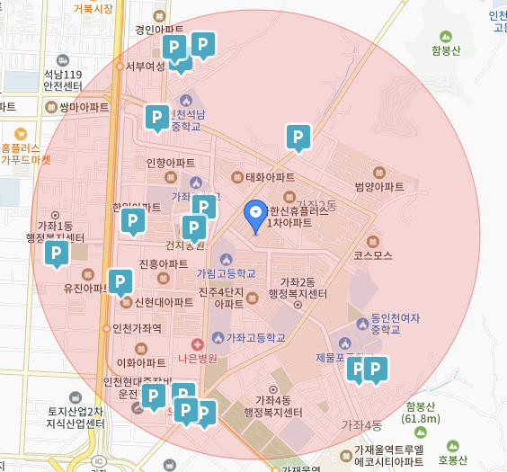 진주만두한식분식 이미지