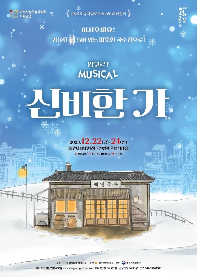 연정국수 이미지
