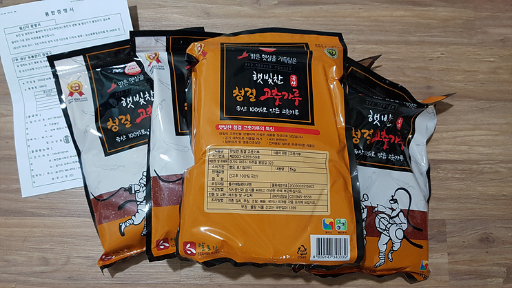 농업회사법인 주식회사 알토란 이미지
