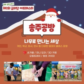 바실라쵸콜릿이야기 이미지
