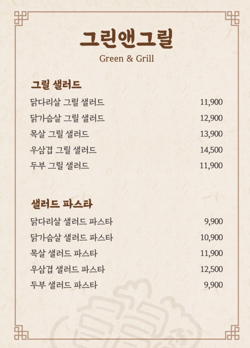 하나그린포장 이미지