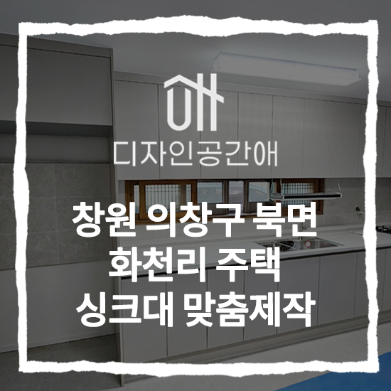 디자인공간애 이미지