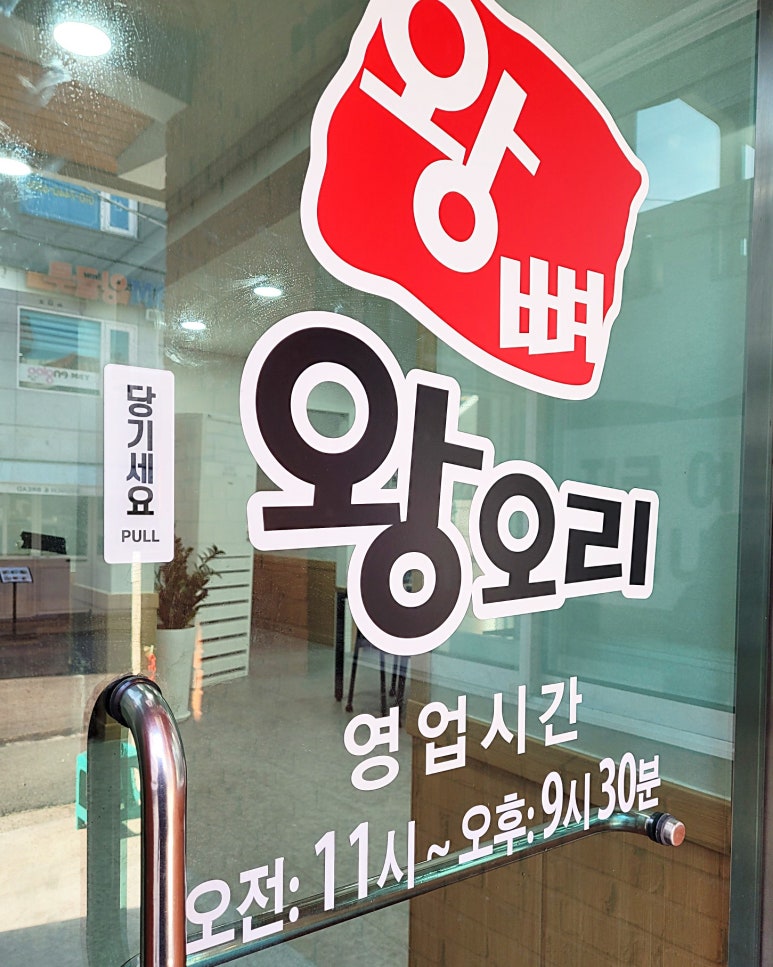 달봉이아구찜 이미지