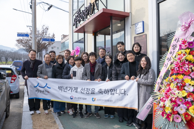 백사진관 이미지