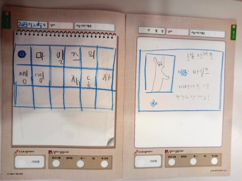 자동차랜드 이미지