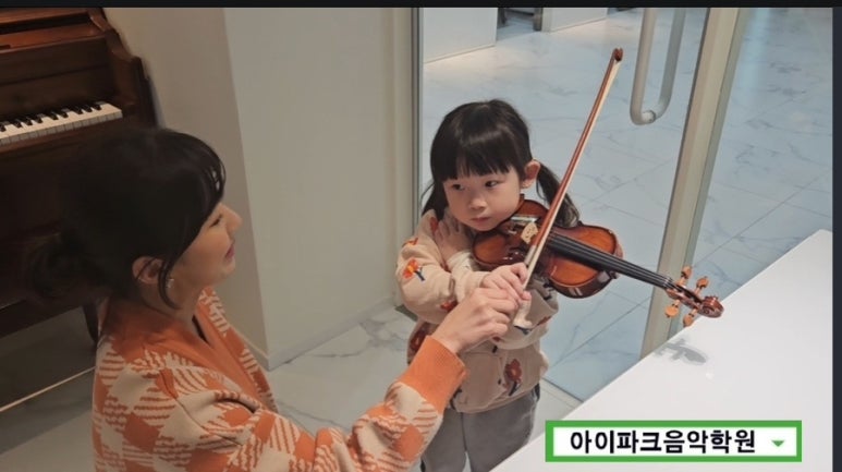 아이파크음악학원 이미지