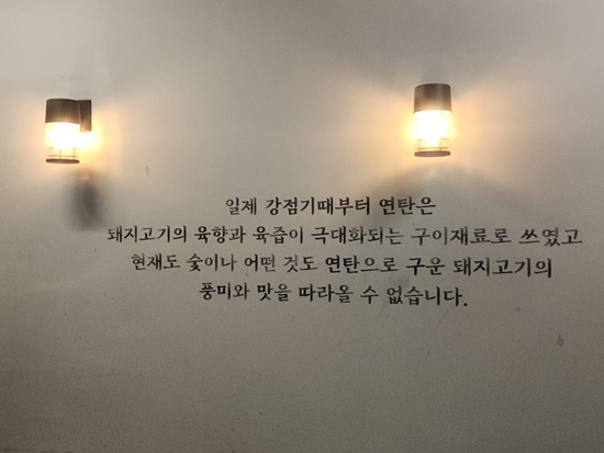 기막힌고기 이미지