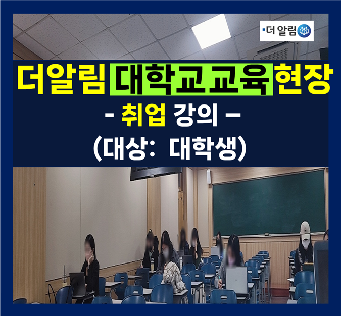 더알림 이미지