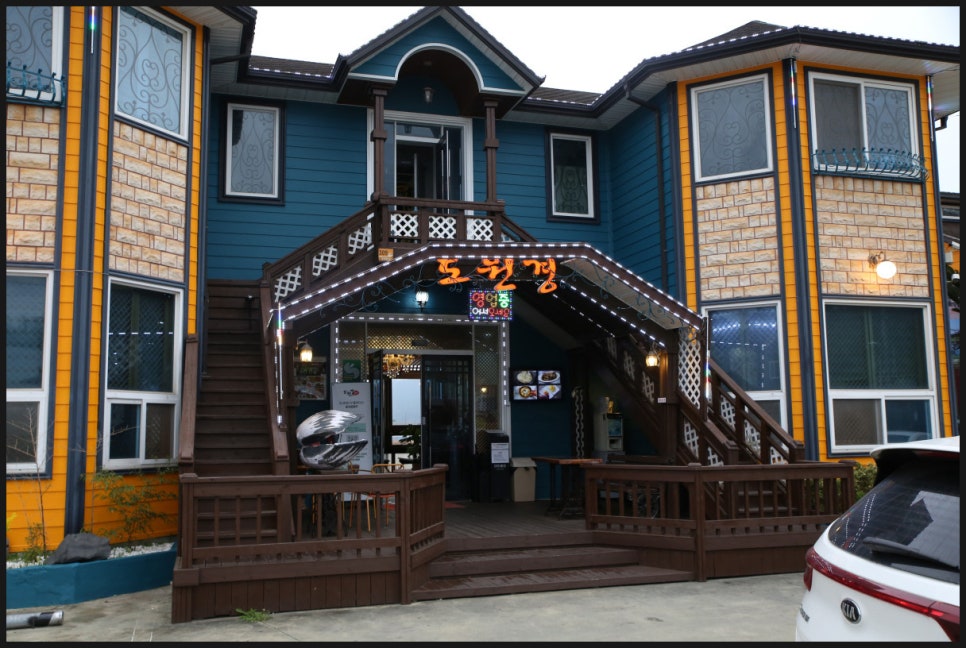순천만 전통된장 이미지