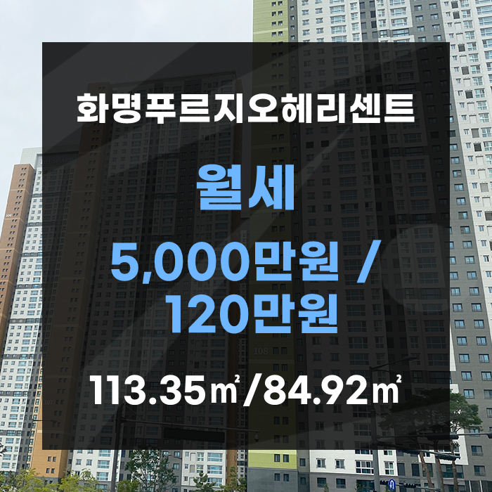 오복건설 이미지