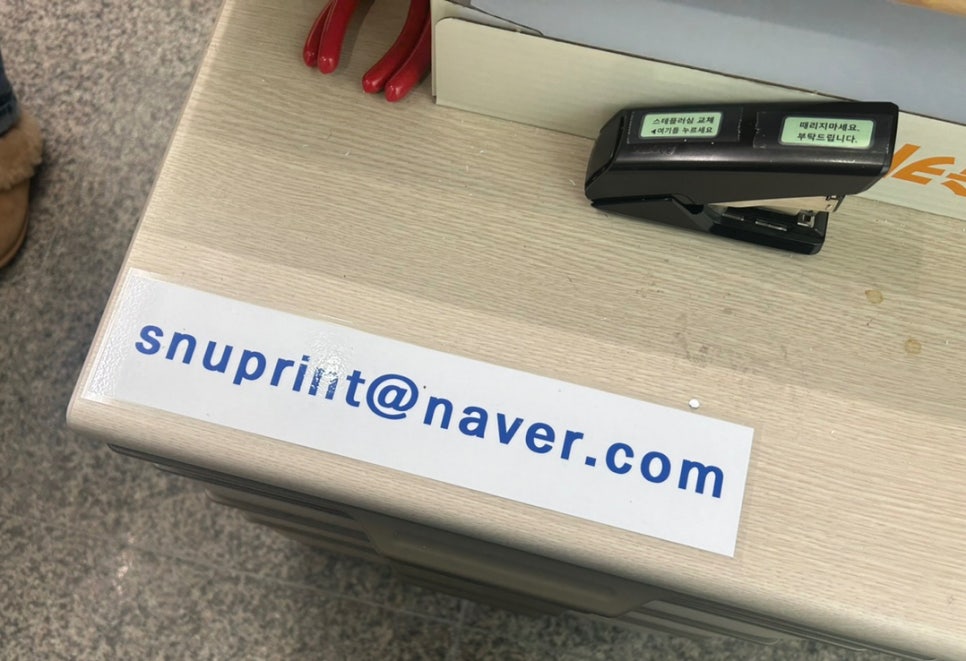 경영대복사 이미지