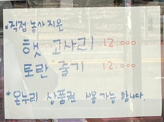 아버지농장한우 이미지